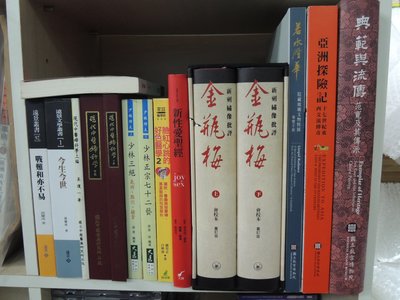 針灸銅人圖譜-中國醫藥研究所-吳惠平