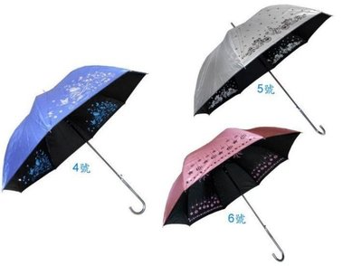 【宮廷傘】黑膠傘 23英吋色膠布自動傘.2支只賣350元(不挑色)晴雨傘【安安大賣場】