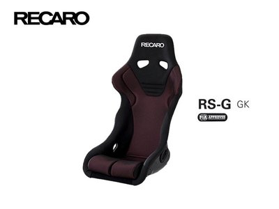 【Power Parts】RECARO RS-G GK 賽車椅(紅)