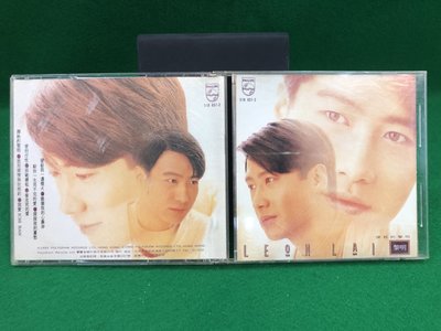 寶來CD85 (AVS版) (無IFPI) 黎明 深秋的黎明 100元起標無底價~CD 黑膠 錄音帶