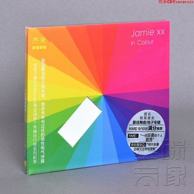 正版杰米 多姿多彩 專輯 Jamie xx In Colour The xx 唱片CD碟片