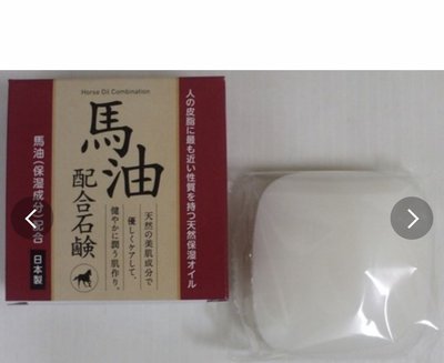 *姑姑熊*～日本製馬油配方香皂