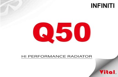 【Vital】INFINITI Q50全鋁製高效能中冷器
