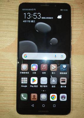 Huawei Mate 10 pro(6G+128G，6.0吋， Kirin 970八核心）
