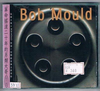 [鑫隆音樂]另類CD:巴布.默德 BOB MOULD :同名 [MED113] 全新/免競標