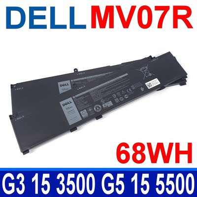 DELL MV07R 原廠電池 G5 15 5500 G5 SE 5505