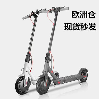 好康8.5寸m365摺疊電動滑板車成人代步兩輪scooter倉