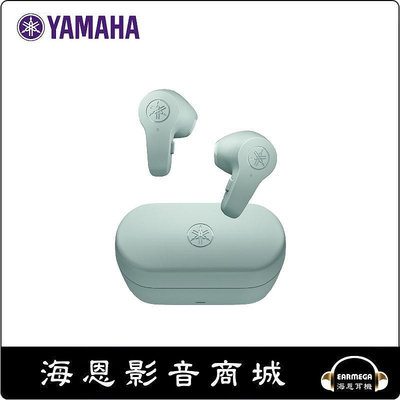 【海恩數位】YAMAHA TW-EF3A 真無線藍牙耳機 綠色