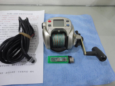 日本製daiwa  500dx電動捲線器