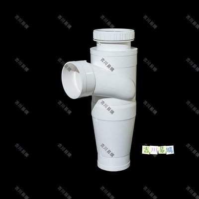 【吉川易購】PVC漩流柔性三通四通單立管同層排水管件名德塑膠廠價
