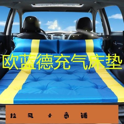 拉風賣場-三菱歐藍德車載充氣床SUV後備箱睡墊氣墊床汽車旅行車用床墊-快速安排