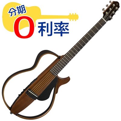 『放輕鬆樂器』 全館免運費 YAMAHA SLG200S 原木色 靜音吉他