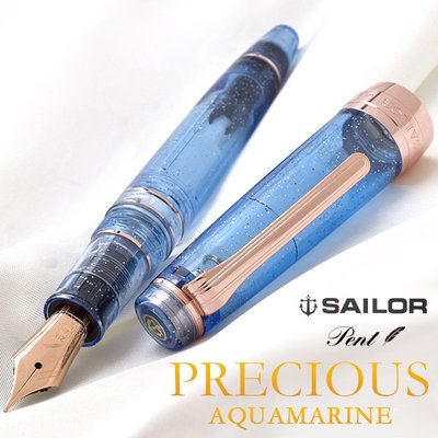 [Sailor x Pent限定] 寫樂 Professional Gear 21K 藍寶石 透明鋼筆