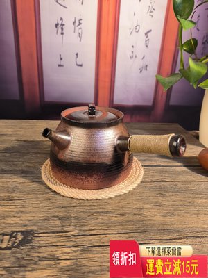 特價出全新耐熱手拉砂銚壺，功夫茶煮茶壺燒水壺陶壺，容量約50 古玩 老貨 雜項