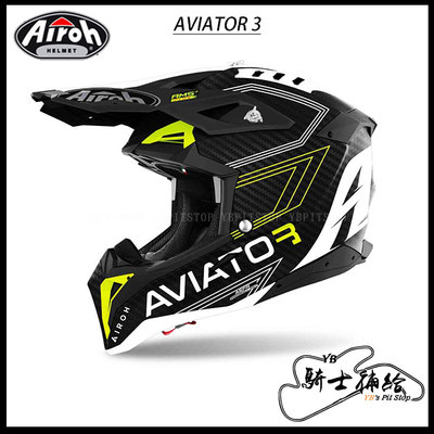 ⚠YB騎士補給⚠ AIROH Aviator 3 Primal 3K 越野 滑胎 磁扣內襯 碳纖維 HPC 頂級