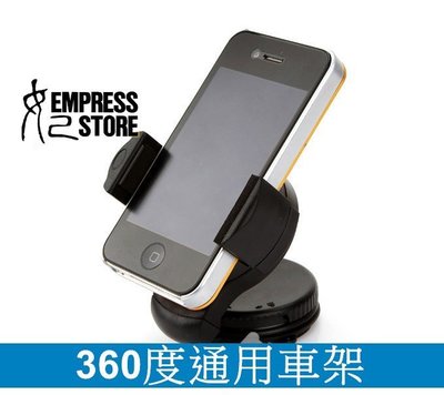 【妃小舖】圓盤360度旋轉式 車用手機通用座/支架/車架/iPhone 5S/one/衛星導航