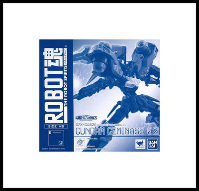 [東京鐵]日版 萬代 ROBOT魂 SIDE MS GUNDAM GEMINASS 02 雙子座鋼彈 + 高機動型
