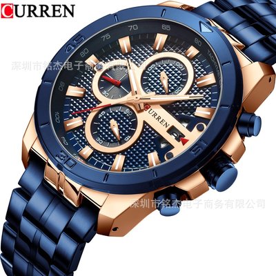男士手錶 CURREN卡瑞恩8337時尚男士防水石英錶多功能六針男士鋼帶手錶男錶