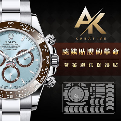 手錶保護膜 頂級TPU  勞力士貼膜 Datejust41 36系列非RX8