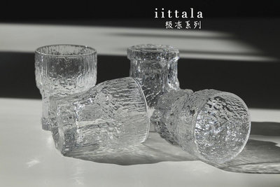北歐中古iittala極凍系列Aslak烈性酒玻璃杯