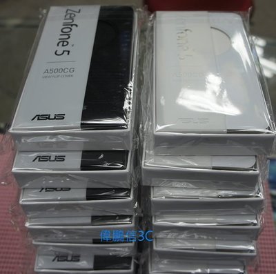 偉鵬信3c 華碩 ASUS Zenfone 5 A500/A501專用原廠側掀式.智慧透視皮套~白色~
