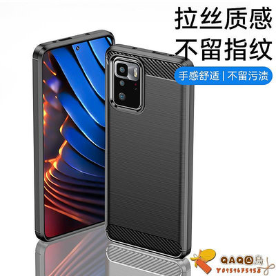 適用紅米Note 10 Pro 5G中國版手機殼POCO X3 GT簡約拉絲碳纖維紋QAQ