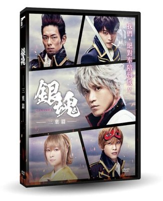 信長協奏曲dvd 拍賣 評價與ptt熱推商品 21年7月 飛比價格