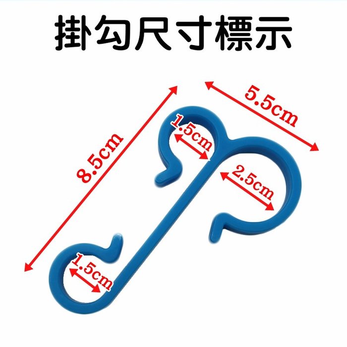 【珍愛頌】A470 圓骨掛勾 燈條掛勾 兩用掛勾 多用途掛勾 燈條掛鉤 營繩掛勾 雙骨勾 圓骨勾 圓骨鉤 LED燈條掛鉤