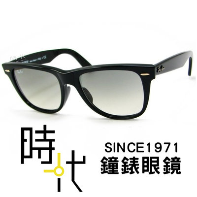 【台南 時代眼鏡 RayBan】雷朋 太陽眼鏡墨鏡 RB2140A 901 32 橢圓框墨鏡 灰色鏡片 黑框 54mm
