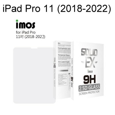 免運【iMOS】9H強化玻璃保護貼 Apple iPad Pro 11 (2018-2022) (11吋) 平板