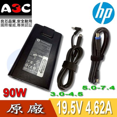 HP變壓器-惠普90W, 5.0-7.4 , 3.0-4.5, 19.5V , 4.62A , HSTNN-CA26