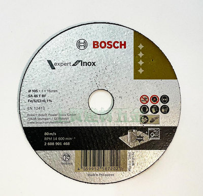 【上賀建材五金】BOSCH 4" 4吋 切斷砂輪片 金屬切片 105*1.0*16mm 25片 台灣製