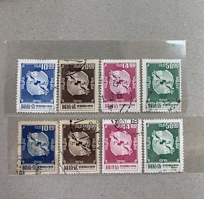 常92 二版雙鯉圖郵票 銷戳 共8枚
