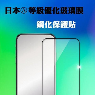 Samsung Galaxy M12/M127F (滿版-黑) 9H高硬度鋼化玻璃貼 疏水防油 螢幕保護貼