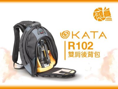 【鴻昌】KATA R-102 硬殼雙肩後背相機包 相機背包 攝影包 一機5鏡+配件+腳架