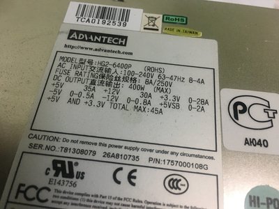 ADVANTECH 研華工業電腦專用電源 HG2-6400P 400W 良品