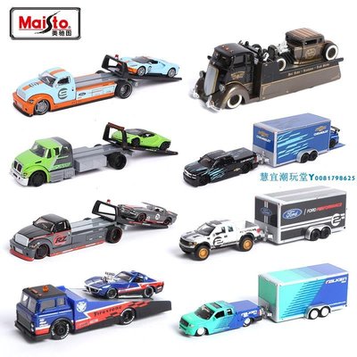 1:64運輸車模型仿真合金玩具車maisto福特平板拖車模型玩具車男孩