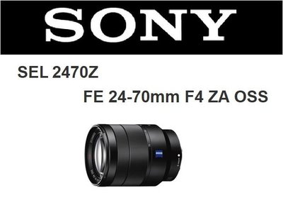名揚數位【下標前請先詢問】SONY FE 24-70mm F4 ZA OSS SEL2470Z 平行輸入 保固一年