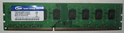 十詮DDR3-1333 2GB雙面顆粒2G桌上型記憶體TED32048M1333C9 ELITE TEAM LGA775