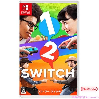 任天堂Switch NS 游戲 12 1 -2 12 switch 12 Switch 1+2 雙語