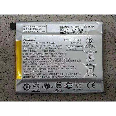 全新原廠台灣現貨 華碩 ZenFone3 Deluxe ZS570KL Z016D ZS550KL電池C11P1603