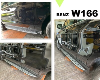 小亞車燈改裝＊全新 賓士 BENZ GLE W166 GLE 250D 350D 鋁合金 側踏板 車側踏板