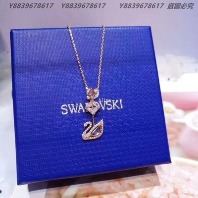 美國代購SWAROVSKI 施華洛世奇 優雅迷人ins風 粉愛天鵝項鍊 歐美代購