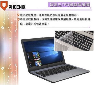 『PHOENIX』ASUS X542 X542UR 專用 超透光 非矽膠 鍵盤膜 鍵盤保護膜