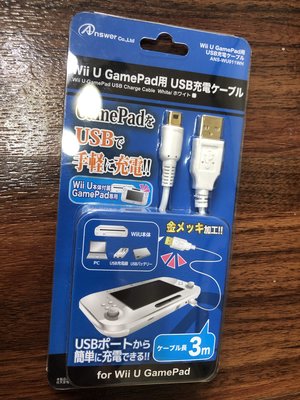 WII U Wiiu GamePad pad充電線簡易型液晶手把直充電源適配器供電器電源線WiiU PAD 簡易型