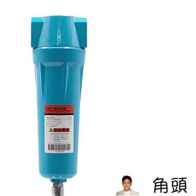 廠家出貨024冷干機壓縮空氣精密過濾器油水分離器干燥器空壓機除水過濾器[]