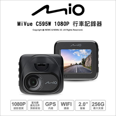 【薪創台中】Mio MiVue C595W 1080P 行車記錄器