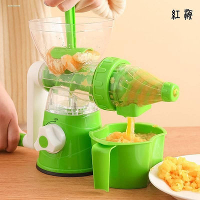 多功能螺旋擠壓式榨汁機手動 手搖梨汁便攜式水果汁壓汁器渣汁