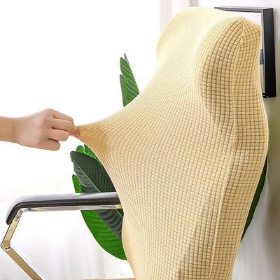 格紋加厚防水電腦辦公椅套連體彈力旋轉升降拉鏈椅子套罩防污