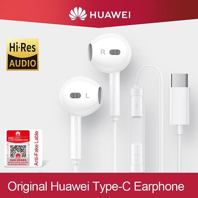 華為 Huawei Type C 耳機 CM33 帶麥克風音量控制適用於 HUAWEI Mate 10 20 Pro 2
